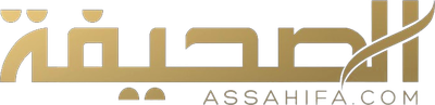 Assahifa